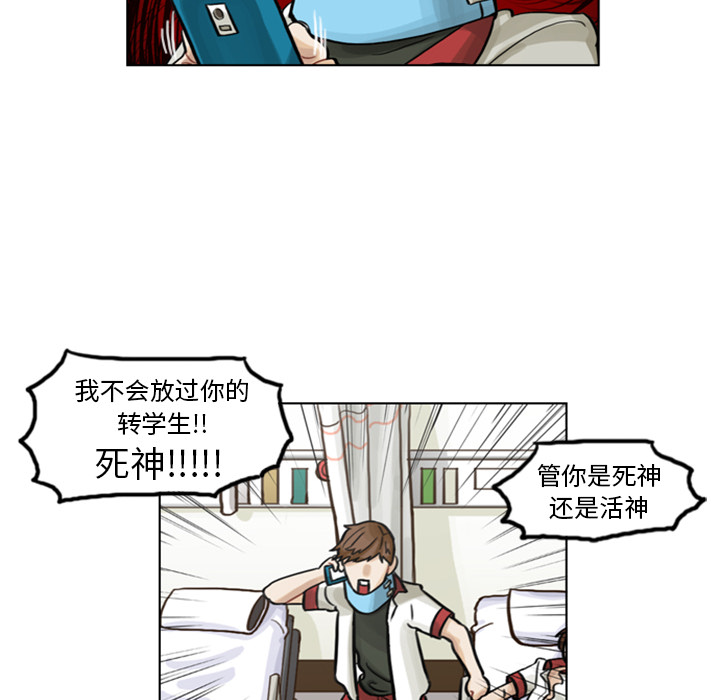 《美丽无罪》漫画最新章节美丽无罪-第 4 章免费下拉式在线观看章节第【79】张图片