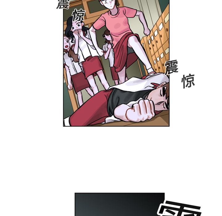 《美丽无罪》漫画最新章节美丽无罪-第 4 章免费下拉式在线观看章节第【60】张图片