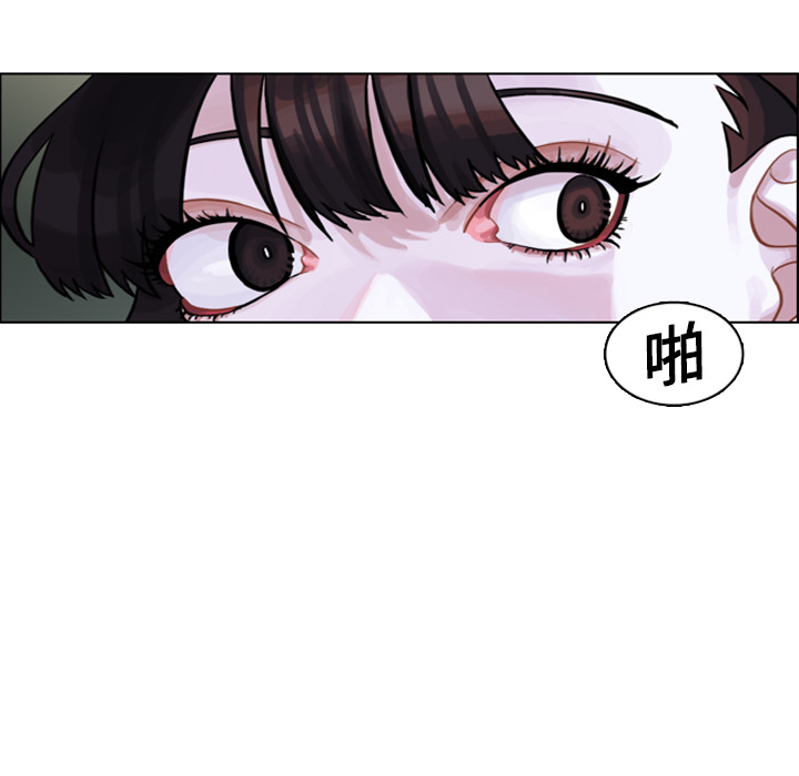 《美丽无罪》漫画最新章节美丽无罪-第 4 章免费下拉式在线观看章节第【40】张图片