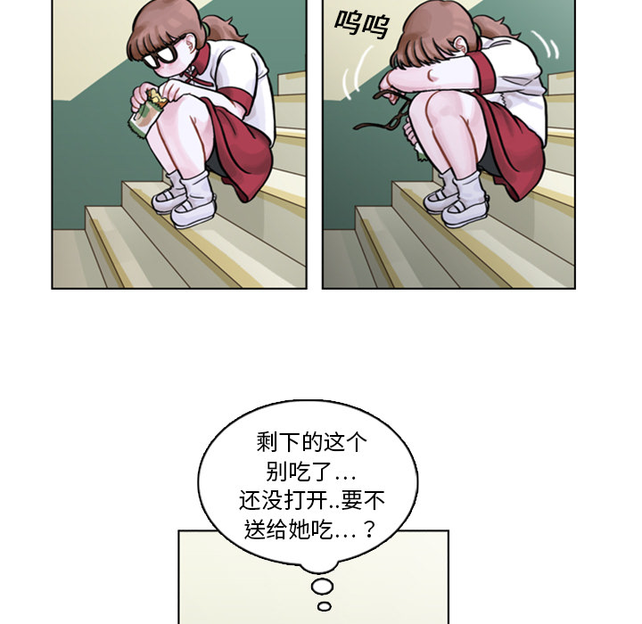 《美丽无罪》漫画最新章节美丽无罪-第 4 章免费下拉式在线观看章节第【27】张图片