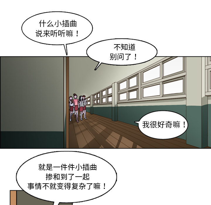 《美丽无罪》漫画最新章节美丽无罪-第 4 章免费下拉式在线观看章节第【52】张图片