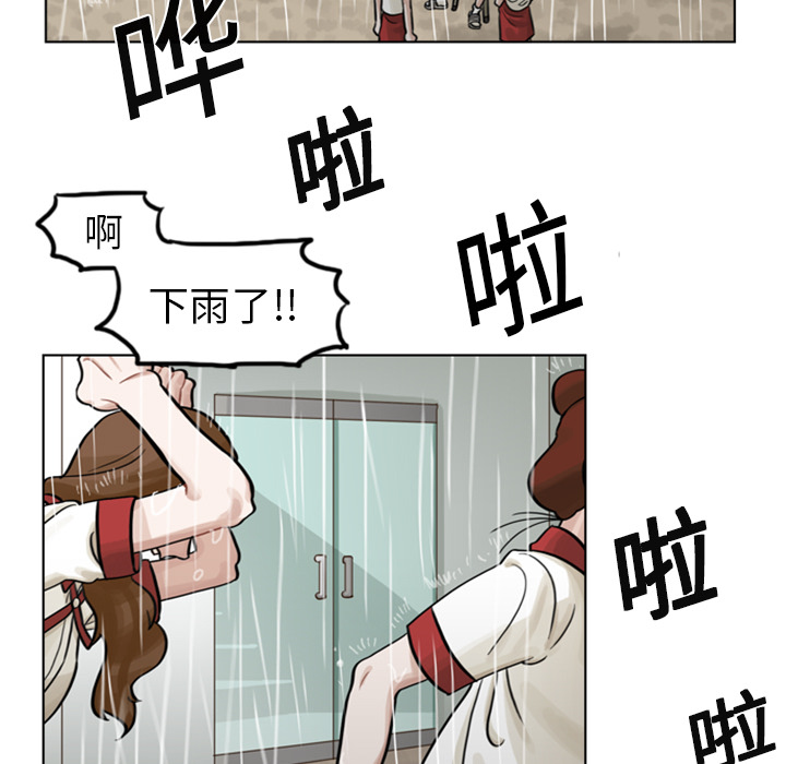 《美丽无罪》漫画最新章节美丽无罪-第 4 章免费下拉式在线观看章节第【19】张图片