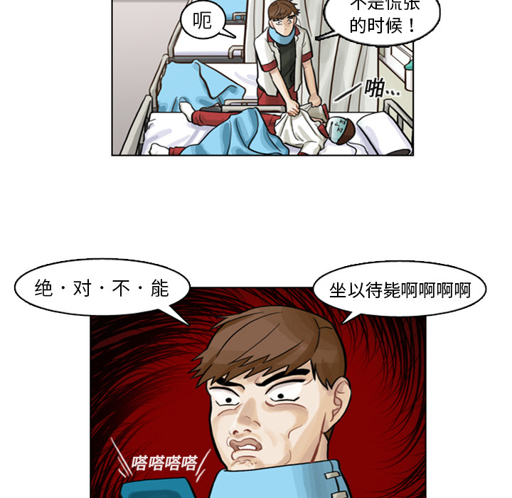 《美丽无罪》漫画最新章节美丽无罪-第 4 章免费下拉式在线观看章节第【78】张图片