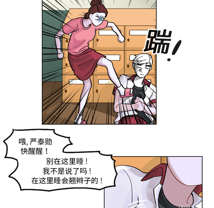 《美丽无罪》漫画最新章节美丽无罪-第 4 章免费下拉式在线观看章节第【57】张图片