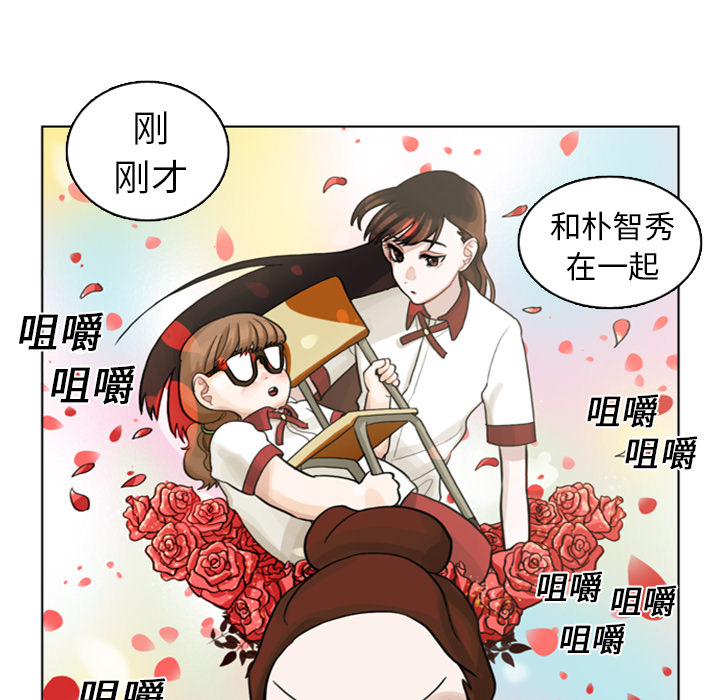 《美丽无罪》漫画最新章节美丽无罪-第 4 章免费下拉式在线观看章节第【10】张图片