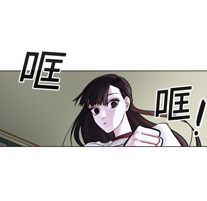 《美丽无罪》漫画最新章节美丽无罪-第 4 章免费下拉式在线观看章节第【39】张图片