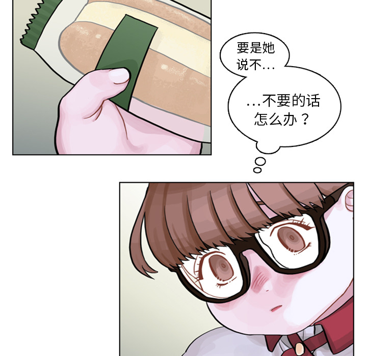 《美丽无罪》漫画最新章节美丽无罪-第 4 章免费下拉式在线观看章节第【29】张图片