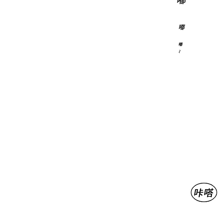 《美丽无罪》漫画最新章节美丽无罪-第 4 章免费下拉式在线观看章节第【84】张图片