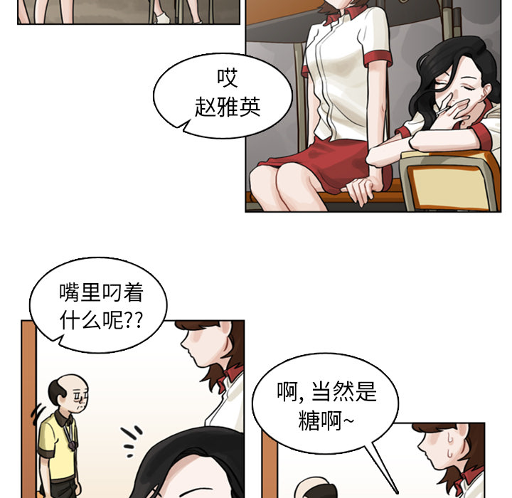 《美丽无罪》漫画最新章节美丽无罪-第 4 章免费下拉式在线观看章节第【7】张图片