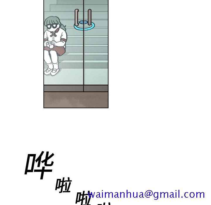 《美丽无罪》漫画最新章节美丽无罪-第 4 章免费下拉式在线观看章节第【21】张图片