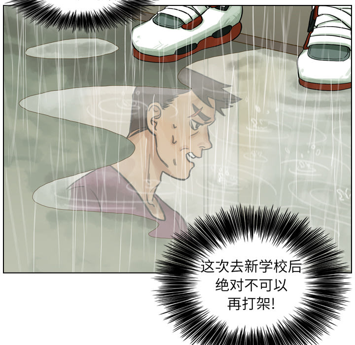 《美丽无罪》漫画最新章节美丽无罪-第 5 章免费下拉式在线观看章节第【17】张图片