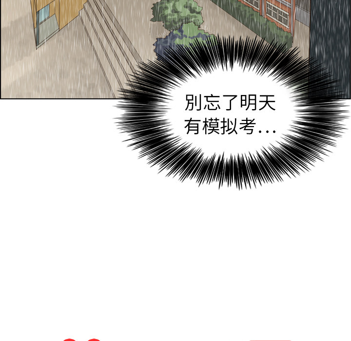 《美丽无罪》漫画最新章节美丽无罪-第 5 章免费下拉式在线观看章节第【7】张图片