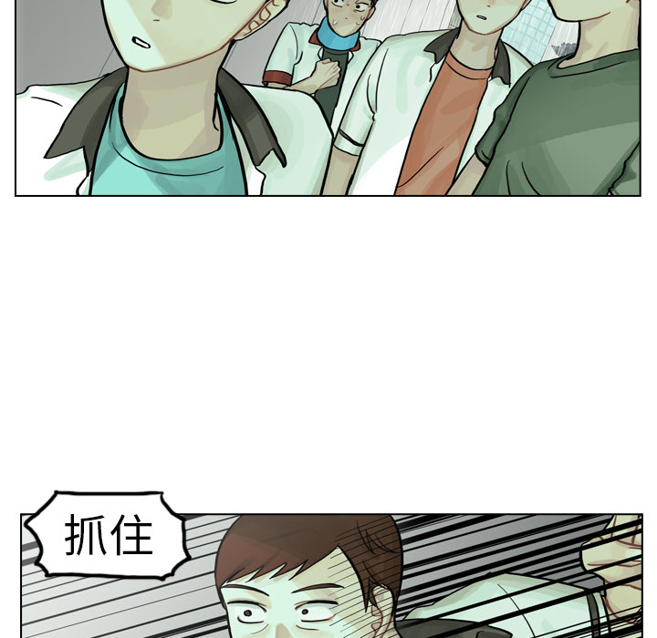 《美丽无罪》漫画最新章节美丽无罪-第 5 章免费下拉式在线观看章节第【44】张图片