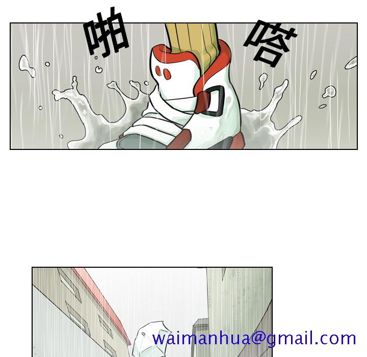 《美丽无罪》漫画最新章节美丽无罪-第 5 章免费下拉式在线观看章节第【21】张图片