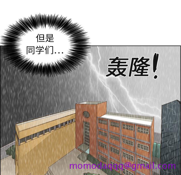 《美丽无罪》漫画最新章节美丽无罪-第 5 章免费下拉式在线观看章节第【6】张图片