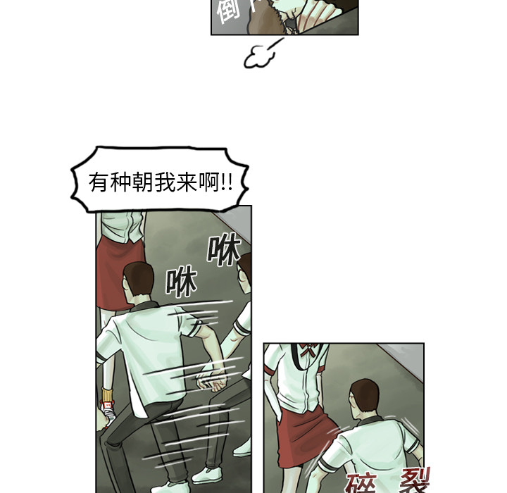 《美丽无罪》漫画最新章节美丽无罪-第 5 章免费下拉式在线观看章节第【53】张图片