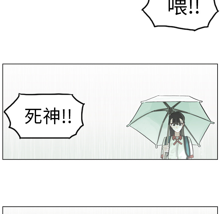 《美丽无罪》漫画最新章节美丽无罪-第 5 章免费下拉式在线观看章节第【28】张图片