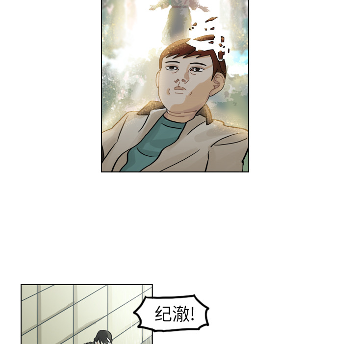 《美丽无罪》漫画最新章节美丽无罪-第 5 章免费下拉式在线观看章节第【48】张图片