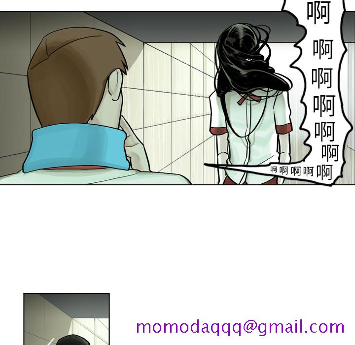 《美丽无罪》漫画最新章节美丽无罪-第 5 章免费下拉式在线观看章节第【56】张图片