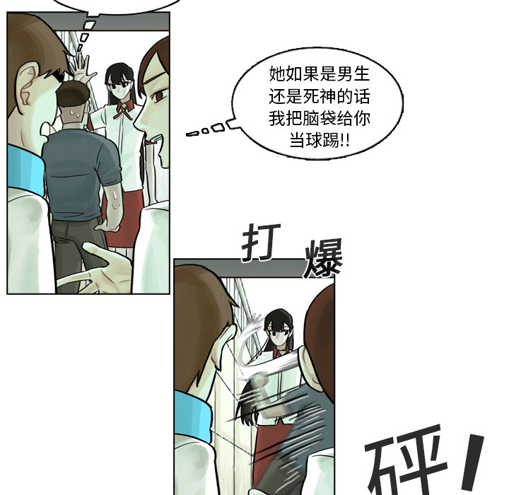 《美丽无罪》漫画最新章节美丽无罪-第 5 章免费下拉式在线观看章节第【40】张图片