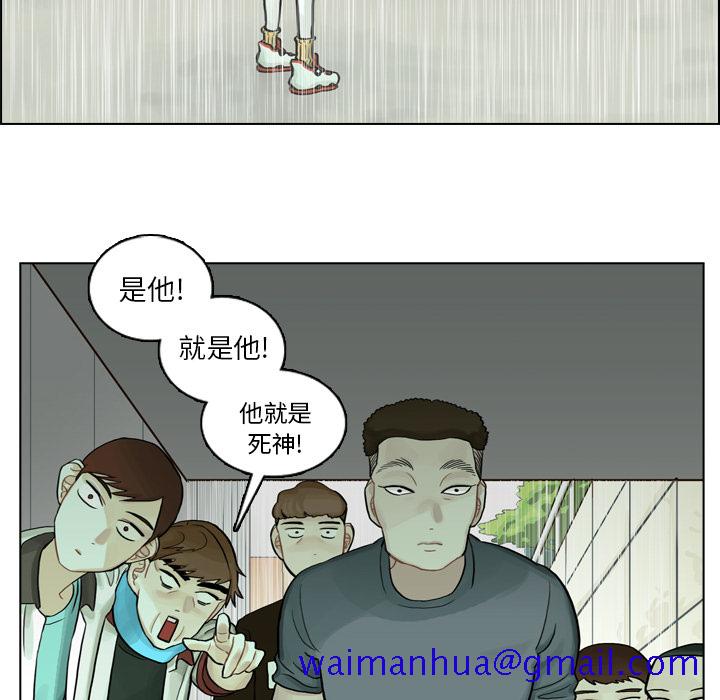 《美丽无罪》漫画最新章节美丽无罪-第 5 章免费下拉式在线观看章节第【31】张图片