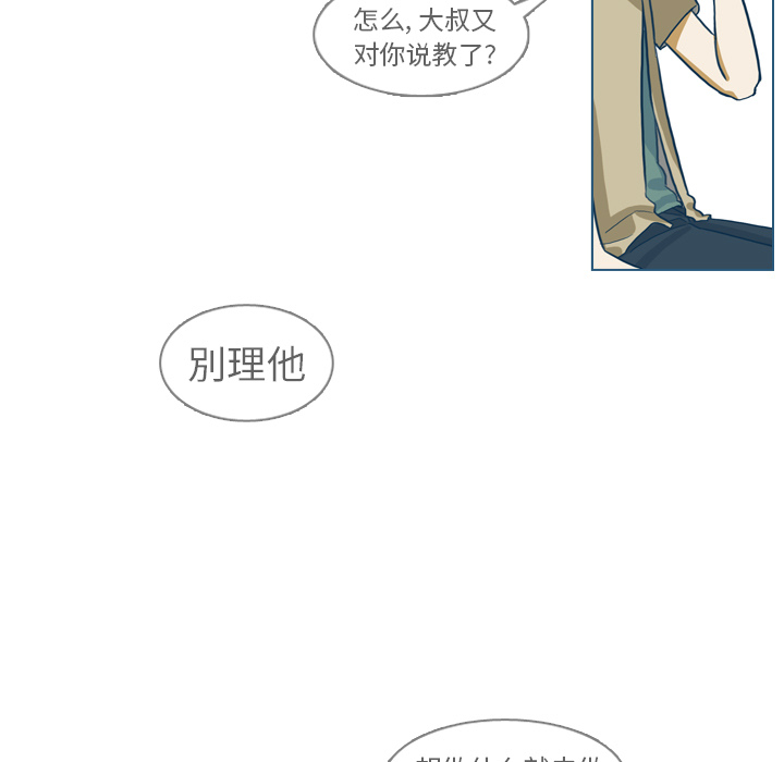 《美丽无罪》漫画最新章节美丽无罪-第 5 章免费下拉式在线观看章节第【25】张图片