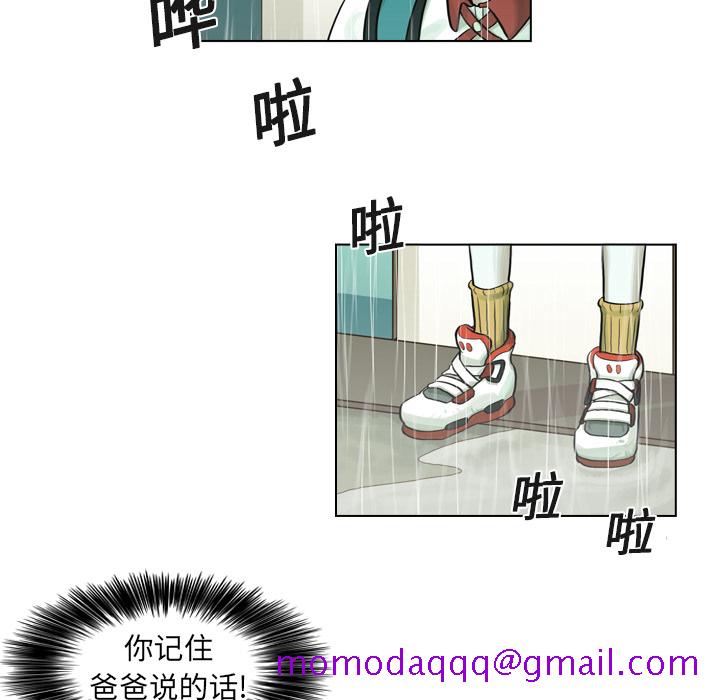 《美丽无罪》漫画最新章节美丽无罪-第 5 章免费下拉式在线观看章节第【16】张图片