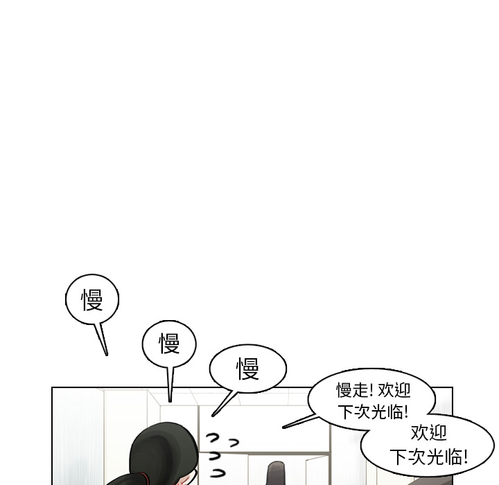 《美丽无罪》漫画最新章节美丽无罪-第 5 章免费下拉式在线观看章节第【13】张图片