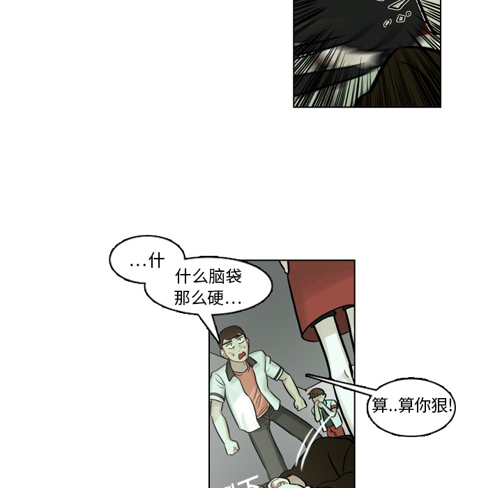 《美丽无罪》漫画最新章节美丽无罪-第 5 章免费下拉式在线观看章节第【52】张图片