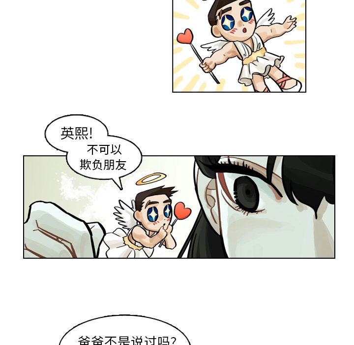 《美丽无罪》漫画最新章节美丽无罪-第 5 章免费下拉式在线观看章节第【59】张图片