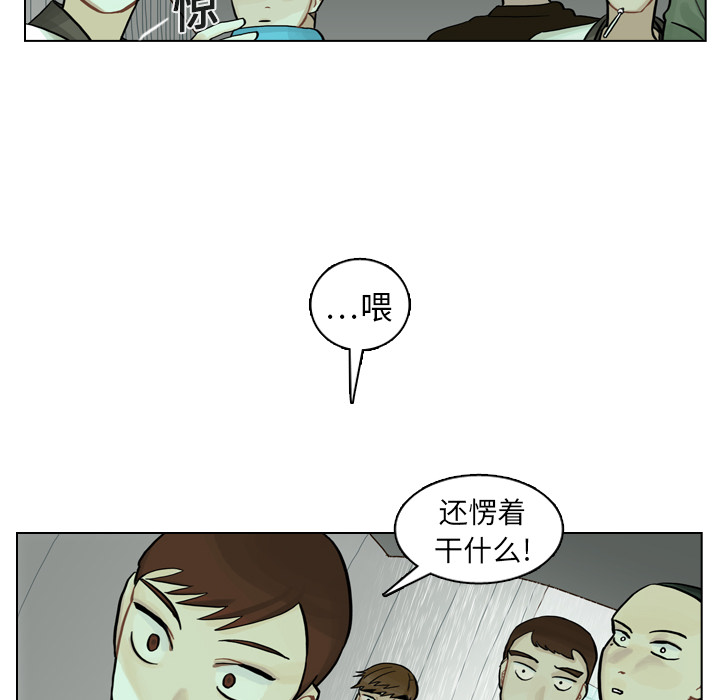 《美丽无罪》漫画最新章节美丽无罪-第 5 章免费下拉式在线观看章节第【43】张图片