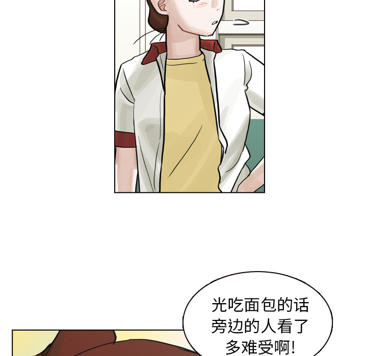 《美丽无罪》漫画最新章节美丽无罪-第 6 章免费下拉式在线观看章节第【79】张图片