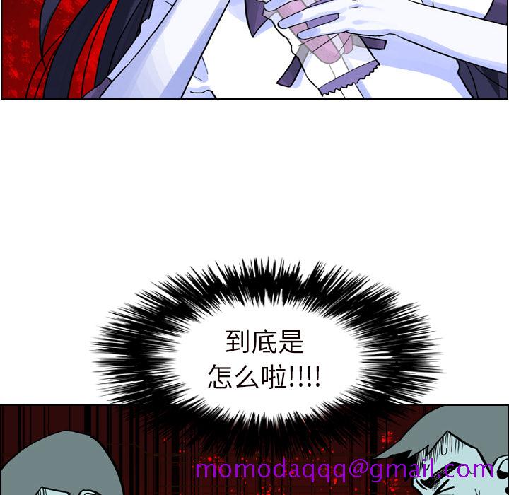 《美丽无罪》漫画最新章节美丽无罪-第 6 章免费下拉式在线观看章节第【66】张图片