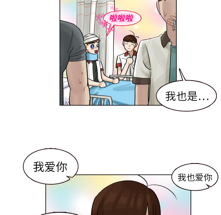 《美丽无罪》漫画最新章节美丽无罪-第 6 章免费下拉式在线观看章节第【22】张图片