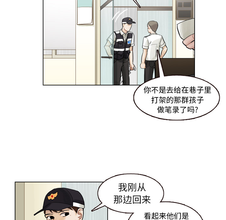 《美丽无罪》漫画最新章节美丽无罪-第 6 章免费下拉式在线观看章节第【27】张图片