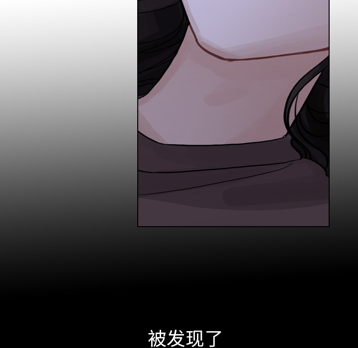 《美丽无罪》漫画最新章节美丽无罪-第 6 章免费下拉式在线观看章节第【44】张图片