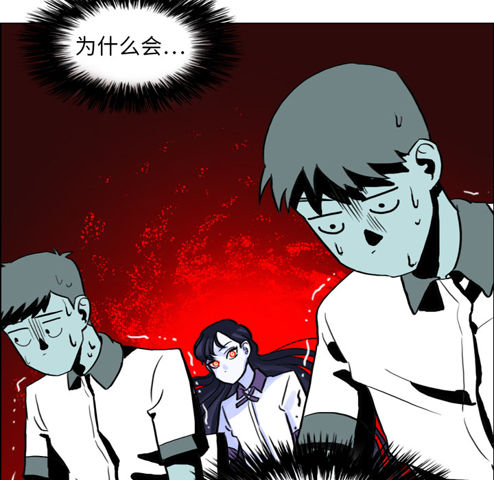 《美丽无罪》漫画最新章节美丽无罪-第 6 章免费下拉式在线观看章节第【62】张图片