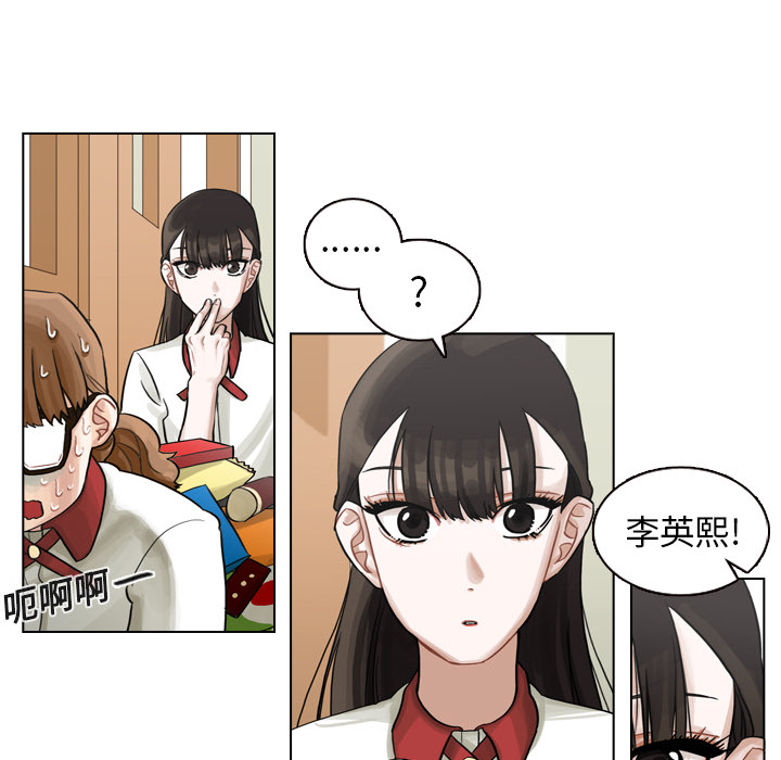 《美丽无罪》漫画最新章节美丽无罪-第 6 章免费下拉式在线观看章节第【100】张图片