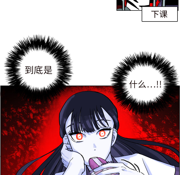 《美丽无罪》漫画最新章节美丽无罪-第 6 章免费下拉式在线观看章节第【65】张图片