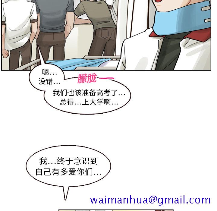 《美丽无罪》漫画最新章节美丽无罪-第 6 章免费下拉式在线观看章节第【21】张图片