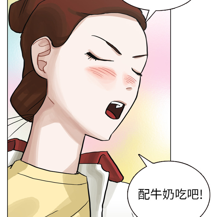 《美丽无罪》漫画最新章节美丽无罪-第 6 章免费下拉式在线观看章节第【80】张图片