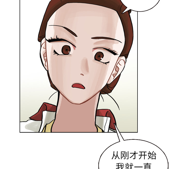 《美丽无罪》漫画最新章节美丽无罪-第 6 章免费下拉式在线观看章节第【74】张图片