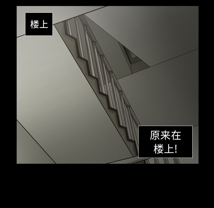 《美丽无罪》漫画最新章节美丽无罪-第 6 章免费下拉式在线观看章节第【48】张图片