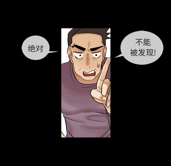 《美丽无罪》漫画最新章节美丽无罪-第 6 章免费下拉式在线观看章节第【49】张图片