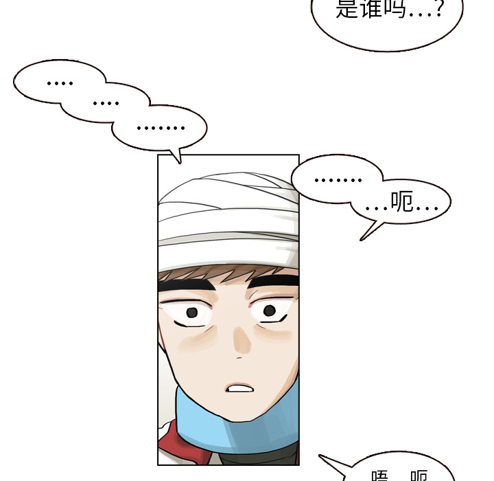 《美丽无罪》漫画最新章节美丽无罪-第 6 章免费下拉式在线观看章节第【19】张图片