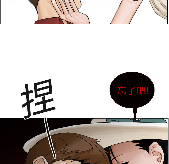 《美丽无罪》漫画最新章节美丽无罪-第 6 章免费下拉式在线观看章节第【13】张图片