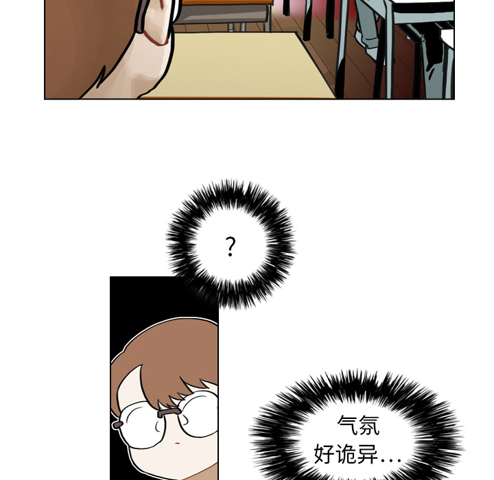 《美丽无罪》漫画最新章节美丽无罪-第 6 章免费下拉式在线观看章节第【90】张图片