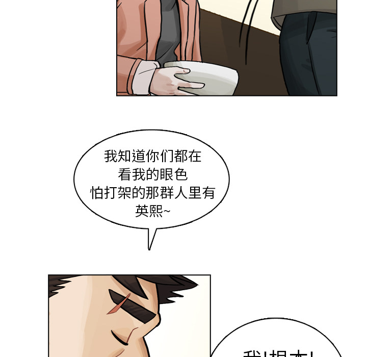 《美丽无罪》漫画最新章节美丽无罪-第 6 章免费下拉式在线观看章节第【34】张图片