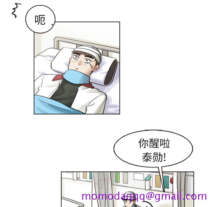 《美丽无罪》漫画最新章节美丽无罪-第 6 章免费下拉式在线观看章节第【16】张图片