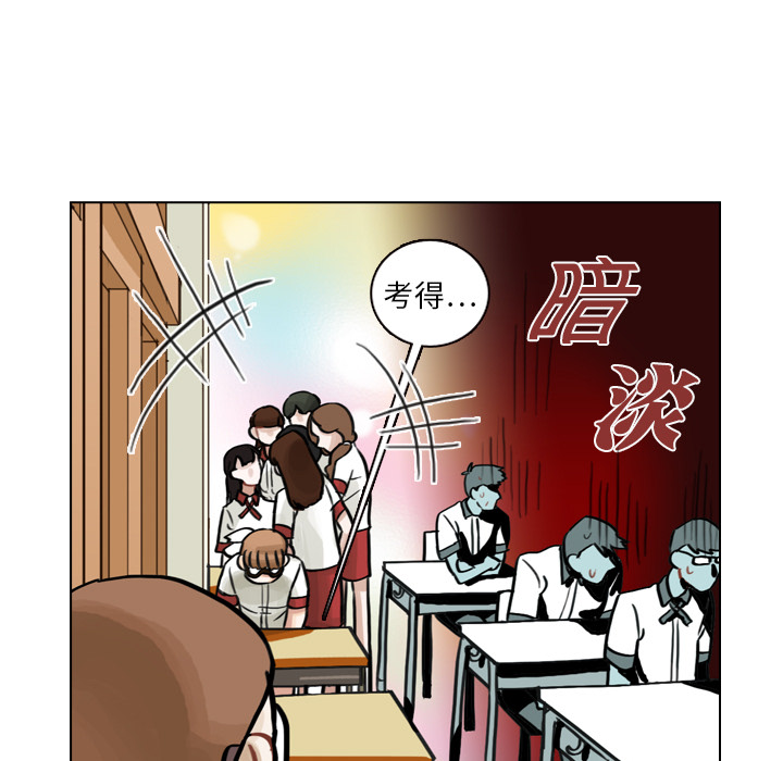 《美丽无罪》漫画最新章节美丽无罪-第 6 章免费下拉式在线观看章节第【89】张图片